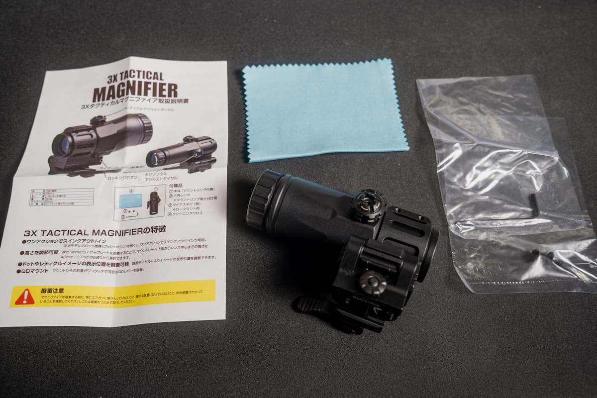 レビュー：NOVEL ARMS 3X TACTICAL MAGNIFIER | Estrilda